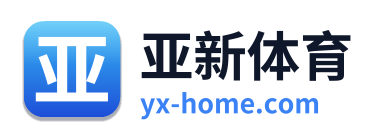 亚新体育